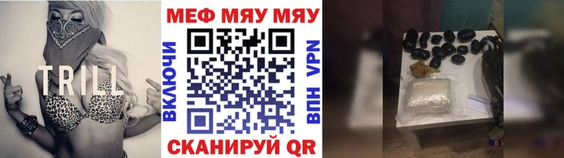 Наркота Моздок ГАШ A PVP Мефедрон КОКАИН