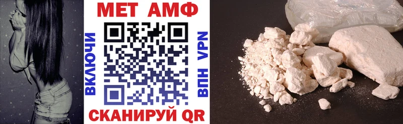 Амфетамин Premium Моздок