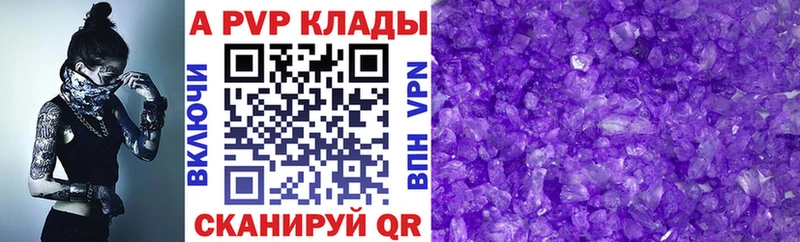 MEGA ссылки  Моздок  Альфа ПВП мука 