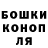 Cannafood конопля Sergey Erhov