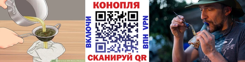 Печенье с ТГК конопля  ОМГ ОМГ ТОР  Моздок 