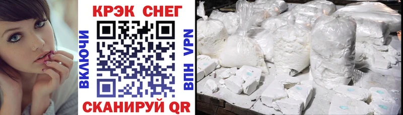 хочу   Моздок  Cocaine Эквадор 