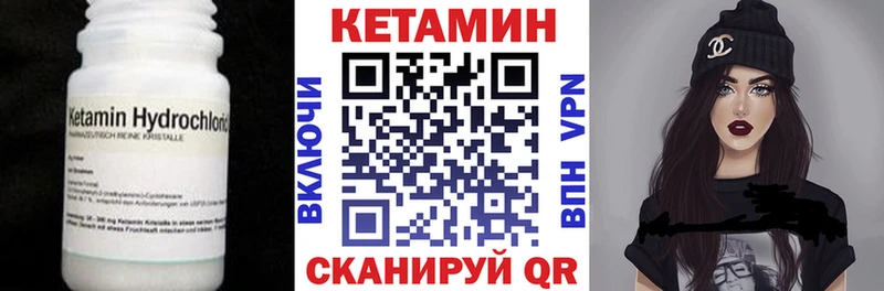 это состав  Моздок  Кетамин ketamine 