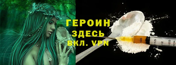 крисы Армянск
