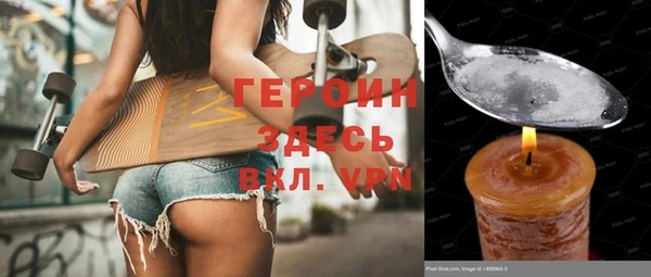 сатива Аркадак