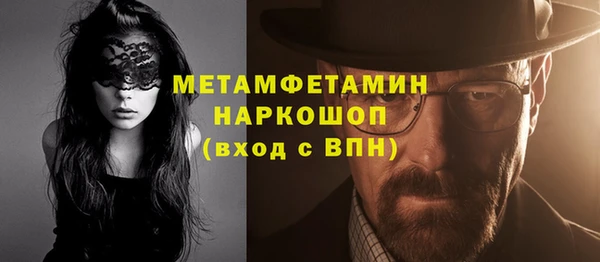 ГАЛЛЮЦИНОГЕННЫЕ ГРИБЫ Нязепетровск