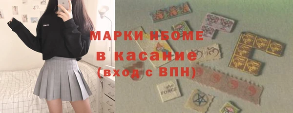 крисы Армянск