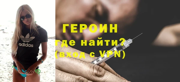 spice Арсеньев