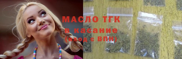 сатива Аркадак