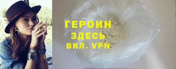 spice Арсеньев