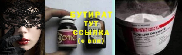 spice Арсеньев