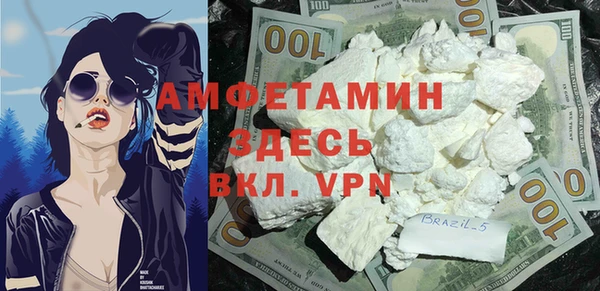 spice Арсеньев