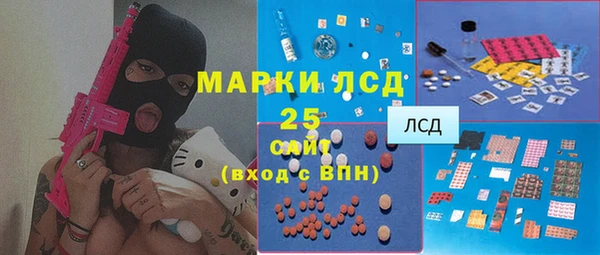 spice Арсеньев