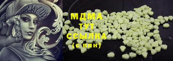 крисы Армянск