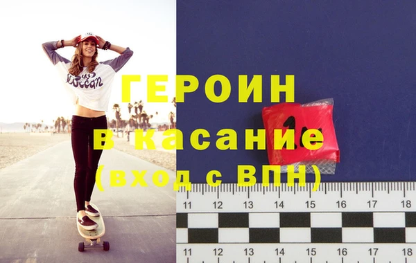 крисы Армянск