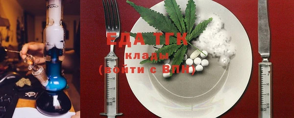 spice Арсеньев