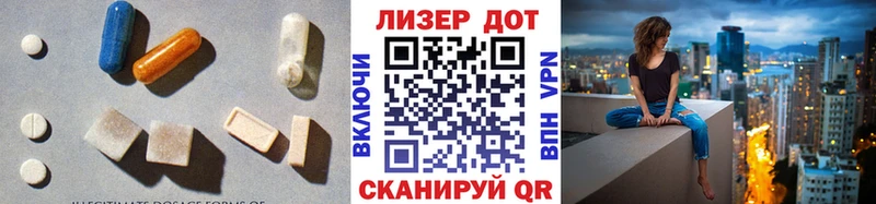 LSD-25 экстази ecstasy  купить закладку  Моздок 