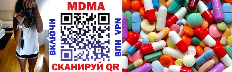 продажа наркотиков  Моздок  MDMA VHQ 