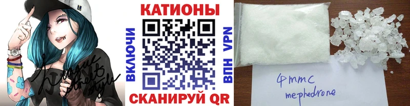 Мефедрон мука  продажа наркотиков  Моздок 