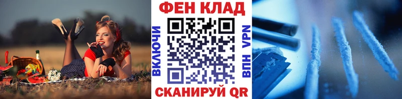 МЕТАМФЕТАМИН витя  наркошоп  Моздок 