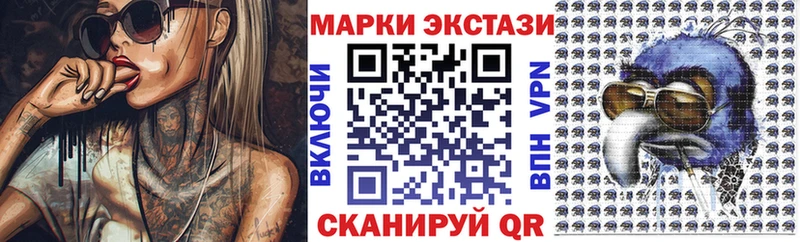 как найти наркотики  Моздок  Наркотические марки 1500мкг 