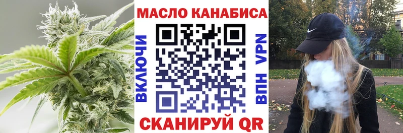 цены   блэк спрут ONION  ТГК гашишное масло  Моздок 